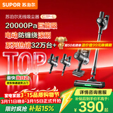 苏泊尔（SUPOR）苏泊尔无线手持吸尘器家用大吸力大功率吸尘长续航宠物家庭适用地毯猫毛狗毛吸毛器C7PLUS-L