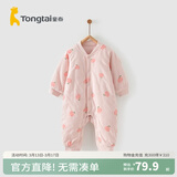 童泰婴儿秋冬衣服夹棉爬服0-1岁宝宝棉服连体衣哈衣 粉色苹果 80cm