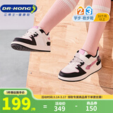 江博士秋季简约拼色板鞋 男女儿童学步鞋 时尚休闲儿童运动鞋 白/黑/粉 24 脚长约14.2-14.8