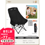 原始人（The Primitive）户外折叠椅露营椅子躺椅便携折叠月亮椅小凳子折叠凳钓鱼凳 加高旗舰款软包黑色【特粗钢管+绷带加固】