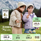 巴拉巴拉儿童羽绒服男童女童冬季外套摇粒绒两件套2025新款保暖上衣男女宝