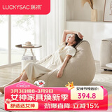 LUCKYSAC懒人沙发豆袋EPP 客厅卧室阳台单人布艺小沙发椅 舒适款奶黄色