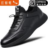 红蜻蜓男鞋冬季新品加绒保暖大码休闲皮鞋男增高软皮面运动鞋子男 黑色-四季款 41 （皮鞋码）