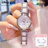 迪士尼（Disney）女款手表简约时尚ins风钢带腕表轻奢小众女士手表陶瓷白七夕礼物