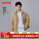 鸭鸭（YAYA）灯芯绒羽绒服男女短款2026年冬季新款立领情侣户外加厚面包服外套 卡其色 L (建议125-145斤)