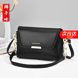 游子吟母亲节礼物包包送妈妈女包2026新款女士单肩包斜挎包中老年妈妈包 黑色