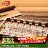 青苹果高档白酒杯小酒杯茅台杯8毫升12只装白酒杯套装家用饭店用