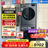 LG洗烘套装 13KG滚筒洗衣机 10KG热泵式双变频烘干机 蒸汽除菌除螨绒毛过滤 DD直驱变频大容量超薄嵌入智能家用 【除菌洗+不锈钢带支架】13+10银色洗烘套装