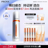 珀莱雅美白精华双抗精华美白特证版补水保湿提亮精华50ml女神节礼物