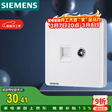 西门子（SIEMENS）插座弱电面板 电视+电脑插座面板 致典雅白色5UH14353NC01
