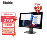 联想ThinkVision 27英寸四边微边4K屏 以太网口 Type-C 可升降旋转 T27p升级款 T27UD-40