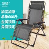 赞赞承重加宽加厚躺椅折叠午休家用阳台午睡床逍遥沙滩懒闲人陪护躺椅 1.2特厚钢管加宽豪华躺椅小黑格