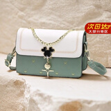 BLACKKISS包包女包新款斜挎包小方包单肩包女友情人节生日礼物送女朋友老婆 绿拼白（优质版本）