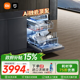 米家小米智能投放P1大容量150升以上自动开关门烘干三层碗篮家用嵌入式独立式全自动洗碗机QMDW1601M