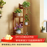 安尔雅阳台花架子花盆碳化室内外客厅多肉植物简约置物架花摆架2