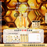 娇兰（Guerlain）抗皱紧致套装全新第四代复原蜜双效精华护肤品礼盒生日礼物送女友