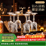 青苹果水晶玻璃红酒杯白酒杯150ml*6只 高脚杯香槟杯洋酒杯