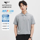 七匹狼【于适同款】短袖T恤男翻领凉感抗菌固色商务休闲多彩POLO男装