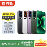 小米15/14/13pro/ultra/mix/fold折叠屏二手手机详见质检报告国行优惠券补贴 小米 12 Pro (5G 骁龙版)