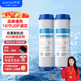 卡求净水器滤芯通用10寸UDF颗粒活性炭家用RO反渗透净水机滤芯超滤净水器通用滤芯配件