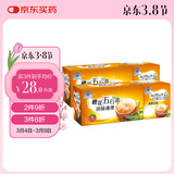 樱花五行茶2盒装 润肠通便润通肠清茶 适合排便肠润常润茶菊花决明子