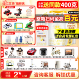 佳贝艾特（Kabrita）悦白2段新国标低敏羊奶粉二段较大婴儿营养配方6-12月试用 【复购专属活动】悦白2段 800g 6罐