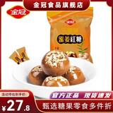 金冠【白鹿推荐】蜜姜红糖糖果女生姜糖独立包装姜汁糖喜糖休闲零食 乐享脆蜜姜红糖 428g*1袋 橙色