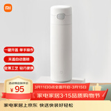 米家弹盖保温杯  大容量水杯 316L不锈钢 男女士保冷杯子 480mL白色