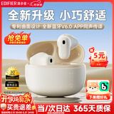 漫步者（EDIFIER）零感豆Air X蓝牙耳机真无线半入耳式音乐游戏运动高音质通话降噪长续航蓝牙6.0低音超短柄2025新款 云白-2025升级新款-【蓝牙6.0+APP同声传译】