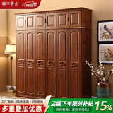 雅华香舍 衣柜 简约中式实木衣柜现代卧室整体经济型转角对开门木质衣橱 六门衣柜+顶柜 组装
