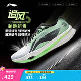 李宁追风pro|碳板跑步鞋男女鞋减震轻便透气百搭竞速专业运动鞋 白/荧青绿-1 42