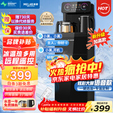 美菱（MeiLing）茶吧机 家用多功能智能遥控温热型立式饮水机 升级语音款【一键选温】 制冷制热型