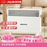 奥克斯（AUX）取暖器家用欧式快热炉电暖气取暖电暖炉暖风电暖器对流式烤火炉 IPX4级防水 NDL220-B37G 小米白