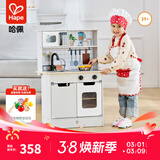 Hape仿真过家家玩具 木质厨房情景模拟男女小孩早教礼物儿童礼物 多功能现代声光厨房 3-6Y