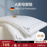 博洋（BEYOND）博洋家纺枕头芯可水洗防螨单人软枕芯中枕单个装木棉花48*74cm