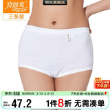 宜而爽【三条装】100%全棉内裤女士纯棉三角裤大码宽松中老年商场同款