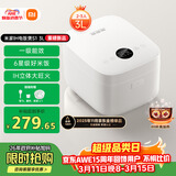 米家 小米IH电饭煲S1家用2-3人 多功能电饭锅 不粘锅煮粥煮饭 智能预约一级能效带蒸笼3升