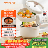 九阳（Joyoung）2L双层电煮锅电炒锅 电热锅 一体宿舍小电锅煮面锅 电炒锅小锅多功能小火锅G186
