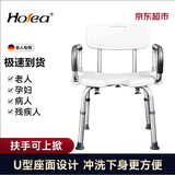HOEA德国老人洗澡专用椅加固坐便椅家用移动马桶座椅加高器折叠坐便器 U型坐+扶手可上掀+螺纹脚垫（不能坐便）-01