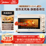 美的（Midea）家用多功能烘焙专用电烤箱32L 3D热风循环 搪瓷内胆 双层门保护电烤箱T3-L324D三代