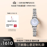EMPORIO ARMANI阿玛尼女士手表 白月光系列石英欧美表 生日礼物送女友 AR1961