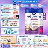 Hero Baby荷兰天赋力 herobaby 原装 婴幼儿配方奶粉 2段（6-12个月）27.4-1罐