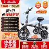 凤凰折叠电动自行车超轻成人纯电助力便携代驾车代步车新国标锂电池电瓶车 旗舰版-进口级电芯-35A纯电105KM