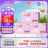 Tmaxx卫生棉条指入式姨妈条塞入式棉棒月经卫生巾游泳专用内置塞 普通量2盒+量多1盒36支