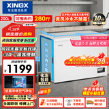 星星（XINGX）200L单温家用小型冰柜 大容量风冷无霜保鲜节能一级能效冰箱冷藏冷冻两用冷柜BD/BC-200WE国家补贴