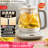 荣事达（Royalstar）养生壶 烧水壶电热水壶开水壶恒温壶家用办公室花茶壶热奶器1.7L预约保温带滤网 YSH1759Y（304L）