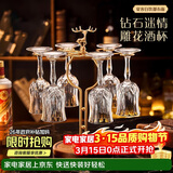 青苹果水晶玻璃红酒杯白酒杯150ml*6只 高脚杯香槟杯洋酒杯