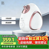 mks美克斯蒸脸仪 家用脸部香薰蒸脸器冷热喷纳米保湿补水喷雾仪三八节女神礼物NV8388B
