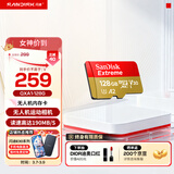 闪迪sandisk内存卡class10存储Micro sd卡 高速行车记录仪tf卡 手机行车记录仪内存卡 128G 190Mb/s 无人机vlog相机适用款