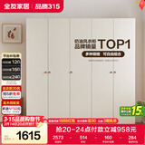 全友家居 现代简约奶油风衣柜主卧室家用靠墙落地收纳柜子成品大衣橱